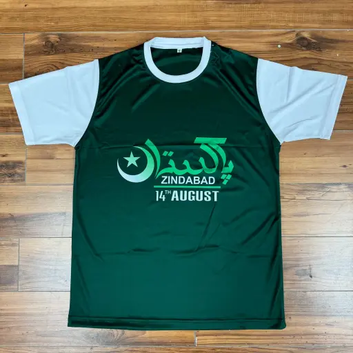 Pakistan Independence Jersey - IND002 (Green)